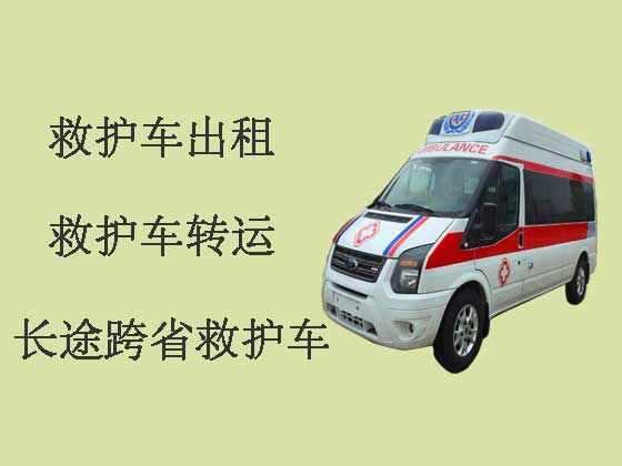 东莞120救护车出租|专业接送病人救护车